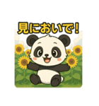 ぱんちゃんの夏スタンプ（個別スタンプ：11）