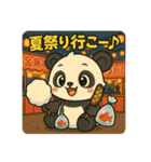 ぱんちゃんの夏スタンプ（個別スタンプ：12）