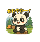 ぱんちゃんの夏スタンプ（個別スタンプ：14）