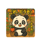 ぱんちゃんの夏スタンプ（個別スタンプ：19）