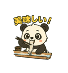 ぱんちゃんの夏スタンプ（個別スタンプ：20）
