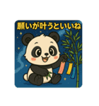 ぱんちゃんの夏スタンプ（個別スタンプ：21）