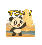 ぱんちゃんの夏スタンプ（個別スタンプ：22）