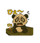 ぱんちゃんの夏スタンプ（個別スタンプ：27）