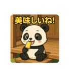 ぱんちゃんの夏スタンプ（個別スタンプ：29）