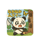 ぱんちゃんの夏スタンプ（個別スタンプ：33）