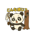 ぱんちゃんの夏スタンプ（個別スタンプ：37）