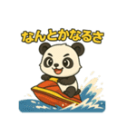 ぱんちゃんの夏スタンプ（個別スタンプ：39）