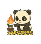 ぱんちゃんの夏スタンプ（個別スタンプ：40）