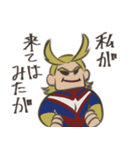 歯切れの悪いヒロアカメンツ（個別スタンプ：5）