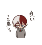 歯切れの悪いヒロアカメンツ（個別スタンプ：18）