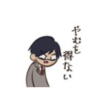 歯切れの悪いヒロアカメンツ（個別スタンプ：26）