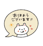【優しい敬語】毎日使いやすい♡うさぎ（個別スタンプ：1）