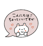 【優しい敬語】毎日使いやすい♡うさぎ（個別スタンプ：2）
