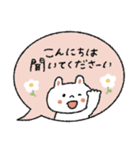 【優しい敬語】毎日使いやすい♡うさぎ（個別スタンプ：3）