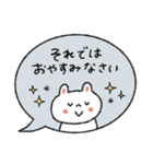 【優しい敬語】毎日使いやすい♡うさぎ（個別スタンプ：5）