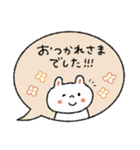 【優しい敬語】毎日使いやすい♡うさぎ（個別スタンプ：6）