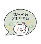 【優しい敬語】毎日使いやすい♡うさぎ（個別スタンプ：7）