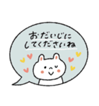 【優しい敬語】毎日使いやすい♡うさぎ（個別スタンプ：8）