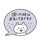 【優しい敬語】毎日使いやすい♡うさぎ（個別スタンプ：9）
