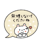【優しい敬語】毎日使いやすい♡うさぎ（個別スタンプ：10）