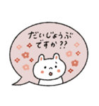 【優しい敬語】毎日使いやすい♡うさぎ（個別スタンプ：11）