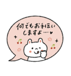 【優しい敬語】毎日使いやすい♡うさぎ（個別スタンプ：12）