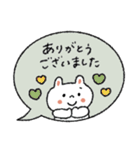 【優しい敬語】毎日使いやすい♡うさぎ（個別スタンプ：14）