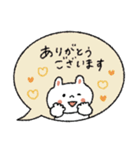 【優しい敬語】毎日使いやすい♡うさぎ（個別スタンプ：15）