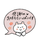 【優しい敬語】毎日使いやすい♡うさぎ（個別スタンプ：16）