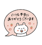 【優しい敬語】毎日使いやすい♡うさぎ（個別スタンプ：17）
