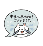 【優しい敬語】毎日使いやすい♡うさぎ（個別スタンプ：18）