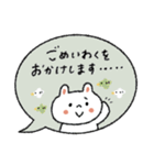 【優しい敬語】毎日使いやすい♡うさぎ（個別スタンプ：19）
