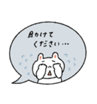 【優しい敬語】毎日使いやすい♡うさぎ（個別スタンプ：20）