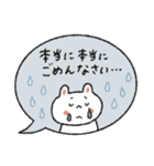 【優しい敬語】毎日使いやすい♡うさぎ（個別スタンプ：21）