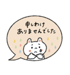 【優しい敬語】毎日使いやすい♡うさぎ（個別スタンプ：22）