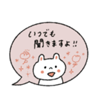 【優しい敬語】毎日使いやすい♡うさぎ（個別スタンプ：24）