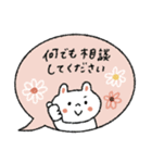 【優しい敬語】毎日使いやすい♡うさぎ（個別スタンプ：25）