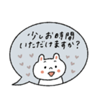 【優しい敬語】毎日使いやすい♡うさぎ（個別スタンプ：26）