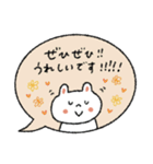 【優しい敬語】毎日使いやすい♡うさぎ（個別スタンプ：27）