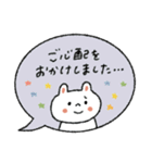 【優しい敬語】毎日使いやすい♡うさぎ（個別スタンプ：28）