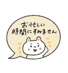 【優しい敬語】毎日使いやすい♡うさぎ（個別スタンプ：30）