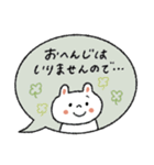 【優しい敬語】毎日使いやすい♡うさぎ（個別スタンプ：32）
