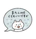 【優しい敬語】毎日使いやすい♡うさぎ（個別スタンプ：33）
