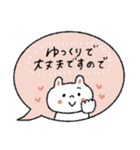 【優しい敬語】毎日使いやすい♡うさぎ（個別スタンプ：34）