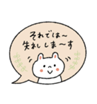 【優しい敬語】毎日使いやすい♡うさぎ（個別スタンプ：35）