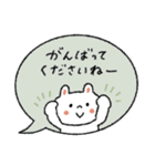 【優しい敬語】毎日使いやすい♡うさぎ（個別スタンプ：37）