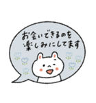 【優しい敬語】毎日使いやすい♡うさぎ（個別スタンプ：38）