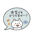 【優しい敬語】毎日使いやすい♡うさぎ（個別スタンプ：40）