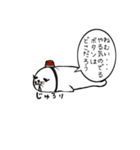 やる気を出すシロタマちゃん（個別スタンプ：1）